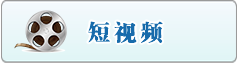大鸡巴操大胸美女逼